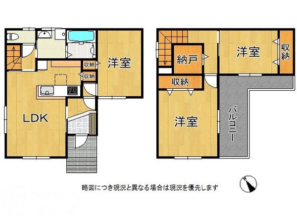 高砂市高砂町朝日町２丁目　中古一戸建て