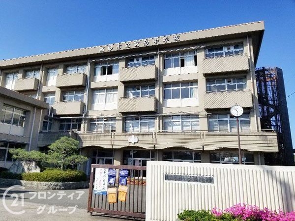 高砂市高砂町朝日町2丁目の中古一戸建て(高砂市立高砂中学校)