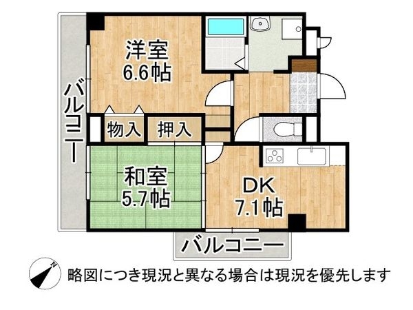 クリーンピア南大路時計台　中古マンション