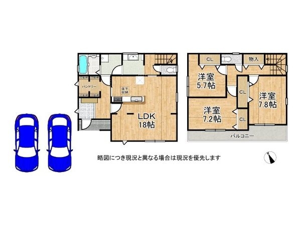 高砂市阿弥陀町魚橋　新築一戸建て　２期　全１区画