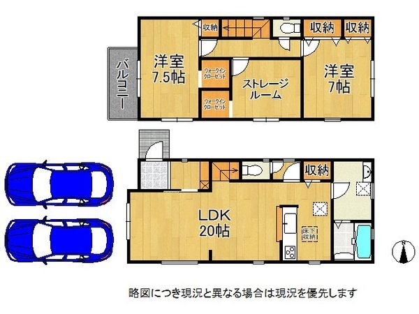 高砂市曽根町　新築一戸建て　８期　全１区画