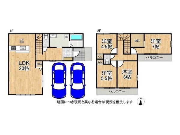 加古川市西神吉町岸　新築一戸建て　全１区画