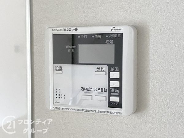 加古川市西神吉町岸　新築一戸建て　全１区画