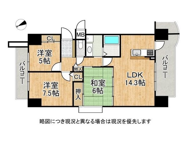 ネオハイツ姫路駅前　中古マンション