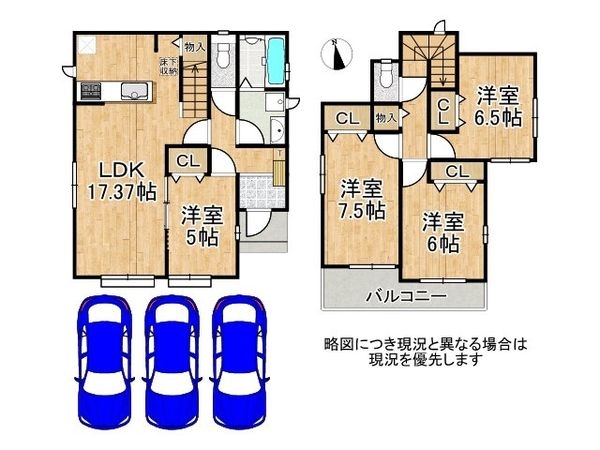 三木市志染町青山１丁目　新築一戸建て　２号棟