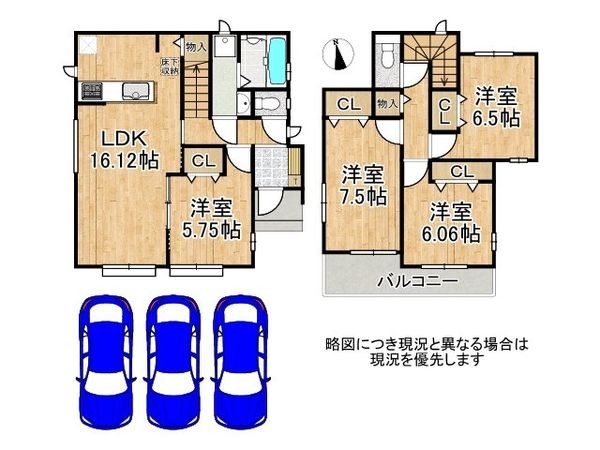 三木市志染町青山１丁目　新築一戸建て　１号棟