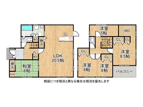 姫路市川西台　中古一戸建て