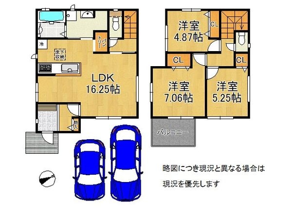 加古川市東神吉町出河原　新築一戸建て　全１区画
