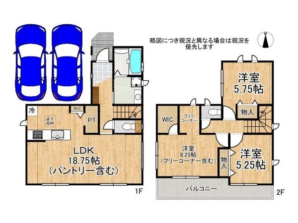 加古川市平岡町土山　新築一戸建て　B号棟