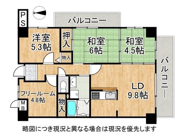 サンライフ歌野橋　中古マンション