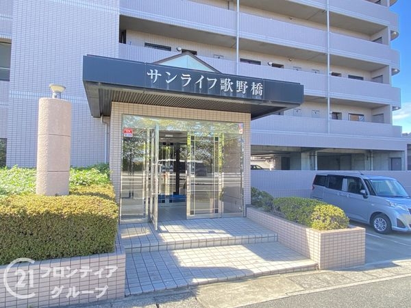 サンライフ歌野橋　中古マンション