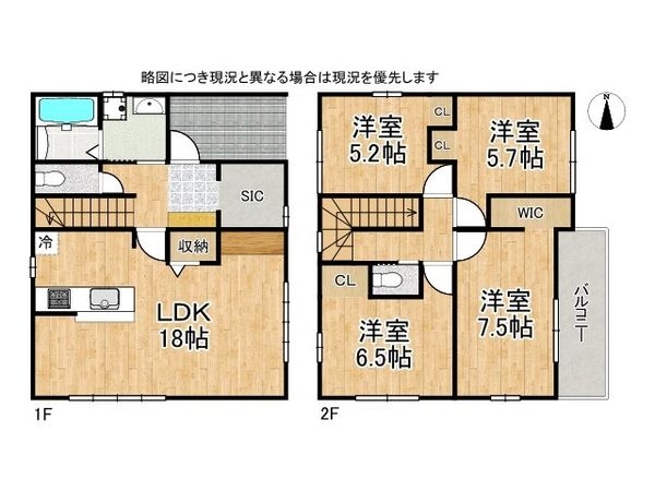 姫路市別所町小林　新築一戸建て