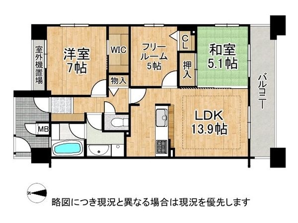 プレステージ姫路サザンコンフォート　中古マンション