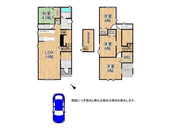 姫路市北条梅原町　新築一戸建て　４号棟