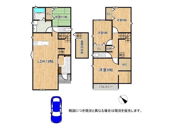 姫路市北条梅原町　新築一戸建て　６号棟