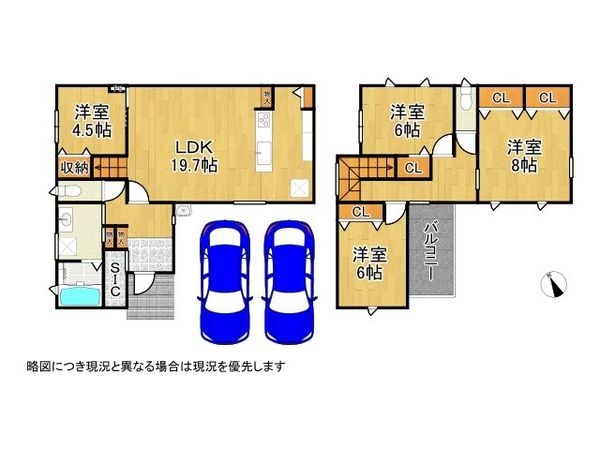 姫路市北条梅原町　新築一戸建て　１号棟