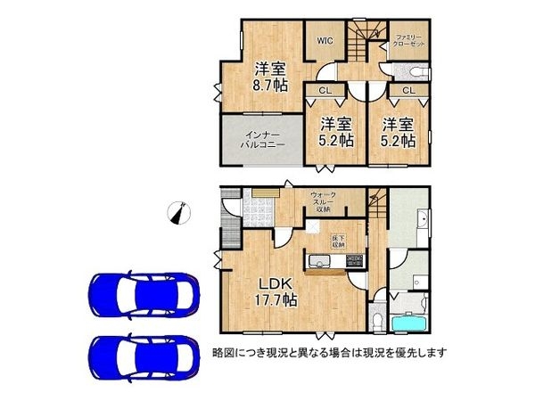 姫路市大津区天神町２丁目　新築一戸建て　２号棟