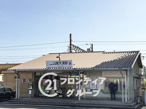 姫路市大津区天神町２丁目　新築一戸建て　２号棟(山陽天満駅(山陽電鉄網干線))