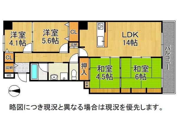第一網干駅前マンション　中古マンション