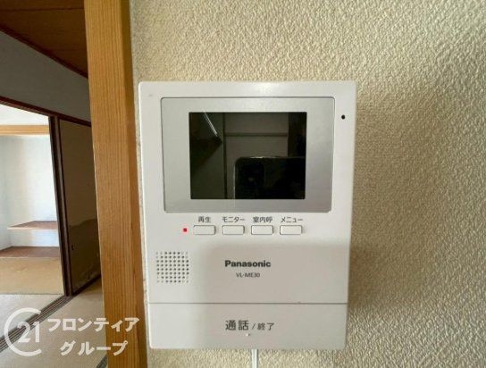 第一網干駅前マンション　中古マンション