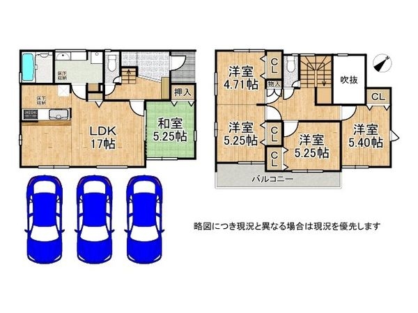 姫路市北平野南の町　新築一戸建て　全１区画