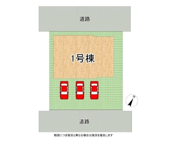 姫路市北平野南の町　新築一戸建て　全１区画