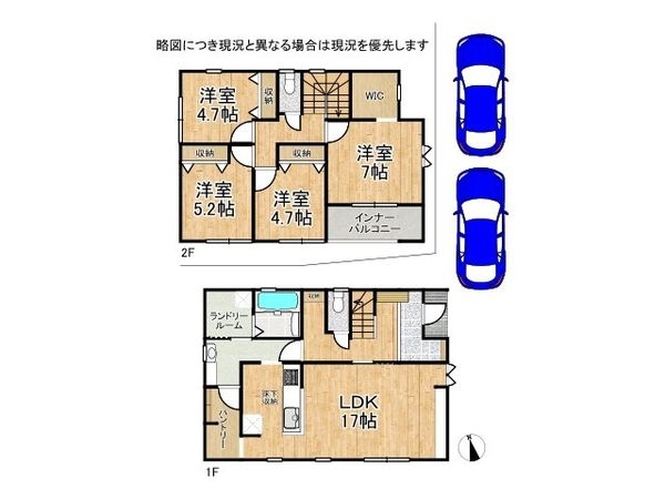高砂市曽根町　新築一戸建て　７期　全１区画
