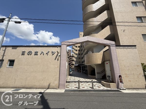 日の出ハイツ　中古マンション