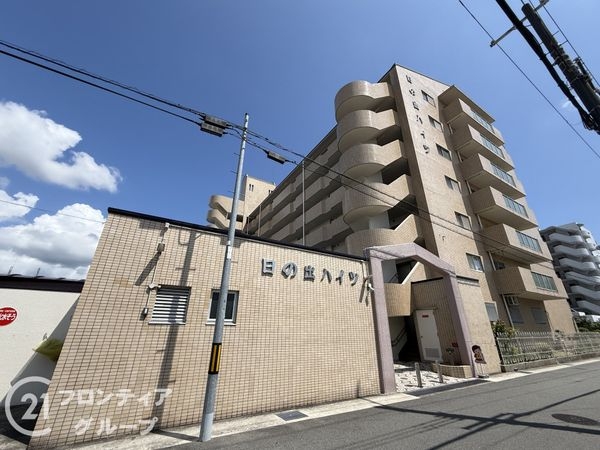 日の出ハイツ　中古マンション
