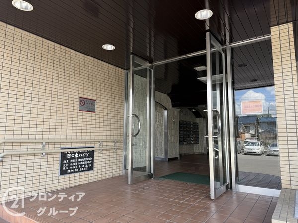 日の出ハイツ　中古マンション