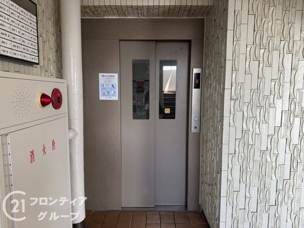 日の出ハイツ　中古マンション
