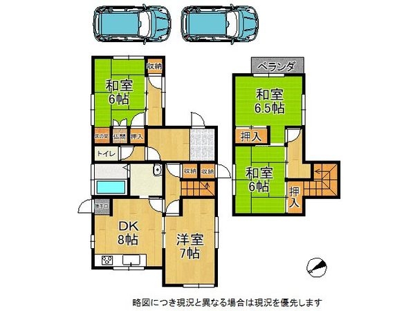 加古川市加古川町美乃利　中古一戸建て