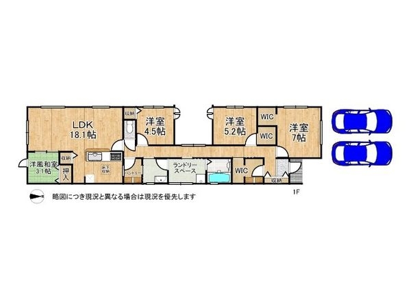 姫路市広畑区早瀬町１丁目　新築一戸建て　３期　１号棟