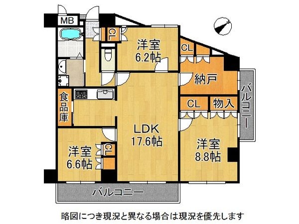 パレ・ロワイヤル田寺東　中古マンション