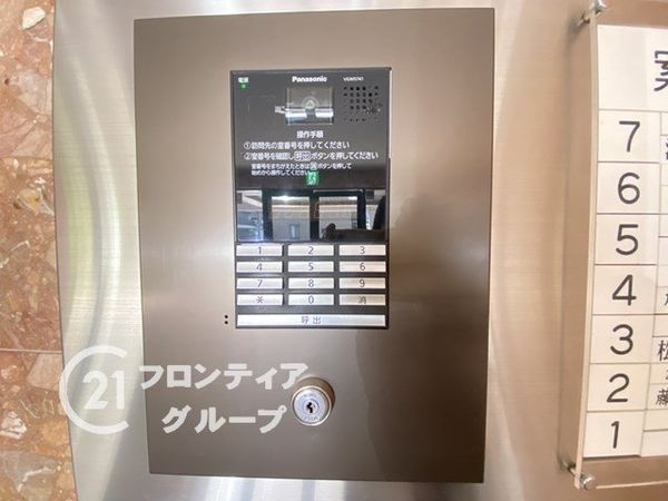 パレ・ロワイヤル田寺東　中古マンション