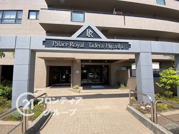 パレ・ロワイヤル田寺東　中古マンション