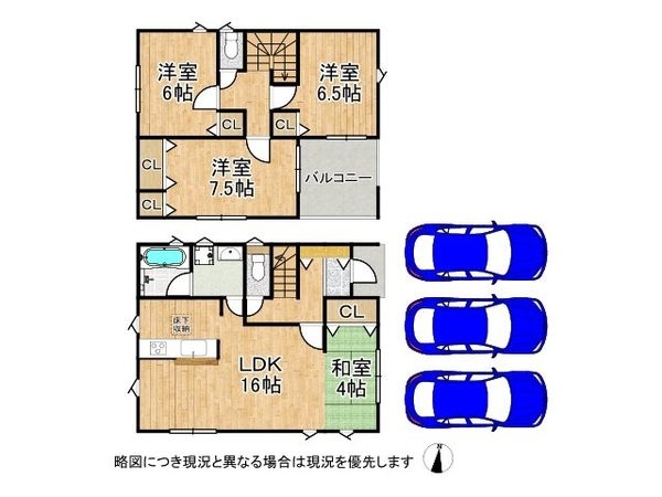 三木市緑が丘町西４丁目　新築一戸建て　第５　２号棟