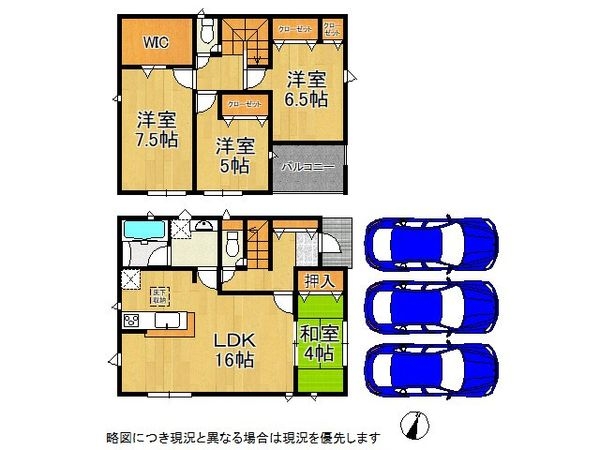 三木市緑が丘町西４丁目　新築一戸建て　第５　１号棟