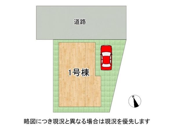 加古川市平岡町二俣　新築一戸建て　全１区画