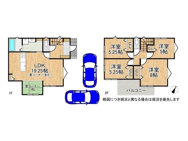 加古川市野口町北野　新築一戸建て　第１　全１区画