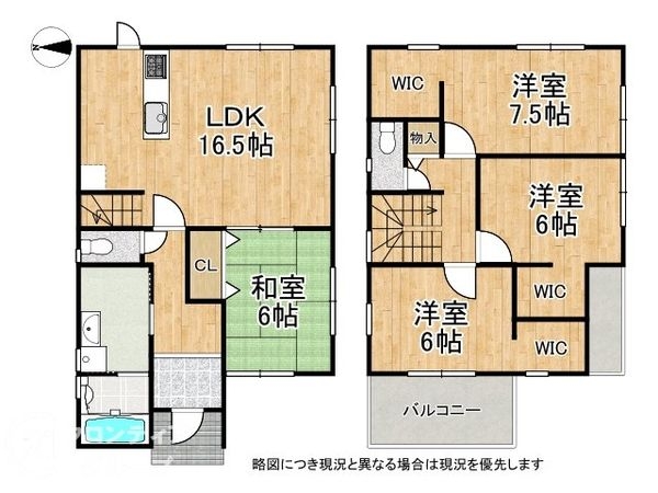 姫路市飾磨区加茂東の中古一戸建て