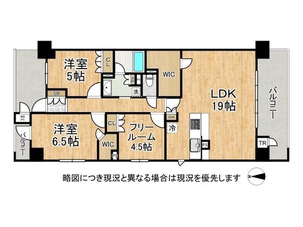 ワコーレ姫路オーナーズレジデンス　中古マンション