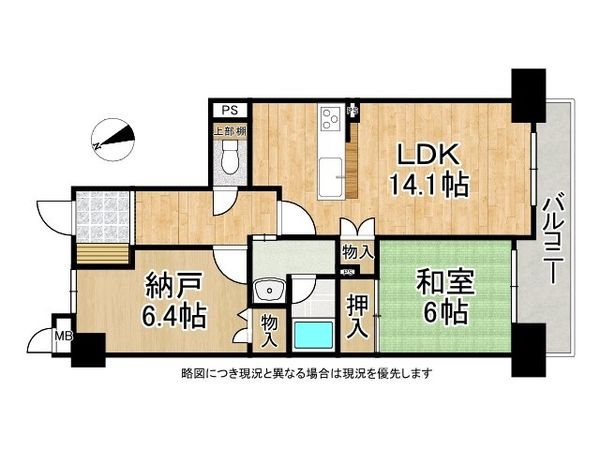 エンゼルハイム姫路　中古マンション