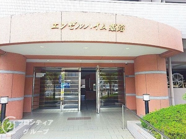 エンゼルハイム姫路　中古マンション