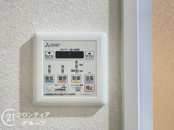 エンゼルハイム姫路　中古マンション