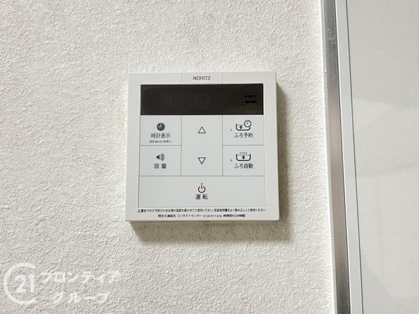 エンゼルハイム姫路　中古マンション