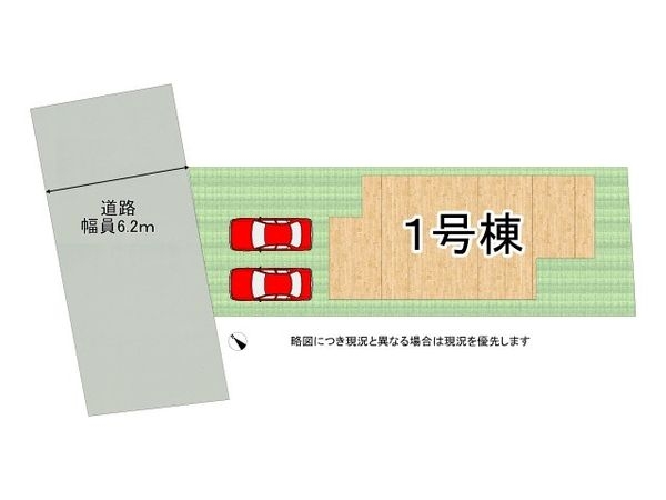 加古川市加古川町北在家 新築一戸建て 4期 全1区画(全体区画図)