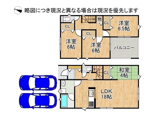 加古川市平岡町土山 新築一戸建て 第114号棟