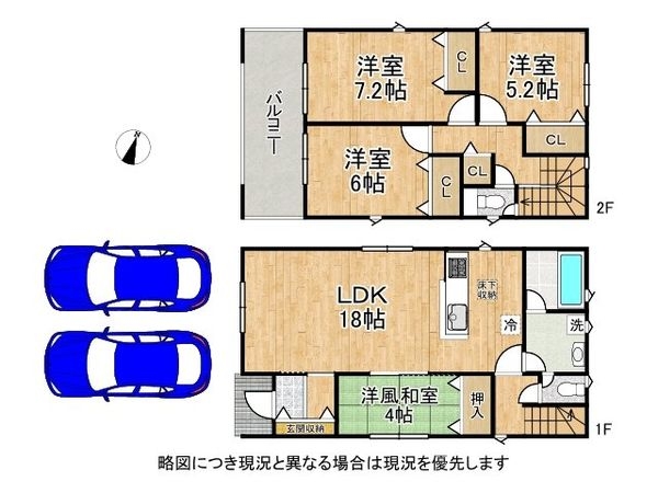 加古川市平岡町土山 新築一戸建て 第113号棟