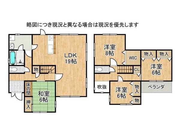 加古川市加古川町稲屋 中古一戸建て